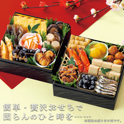 惣菜 おせちセット 紅梅 約2～3人前 カモ井 16品 常温保存 2026年 お歳暮