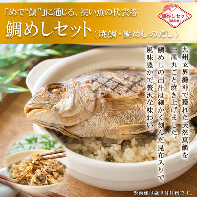 惣菜 おせちセット 五葉 約3～5人前 カモ井 22品 常温保存 2026年 お歳暮