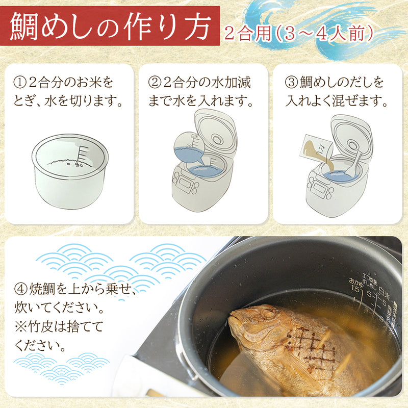 惣菜 おせちセット 五葉 約3～5人前 カモ井 22品 常温保存 2026年 お歳暮