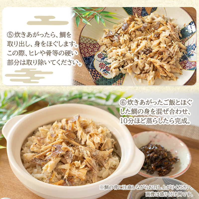 惣菜 おせちセット 五葉 約3～5人前 カモ井 22品 常温保存 2026年 お歳暮