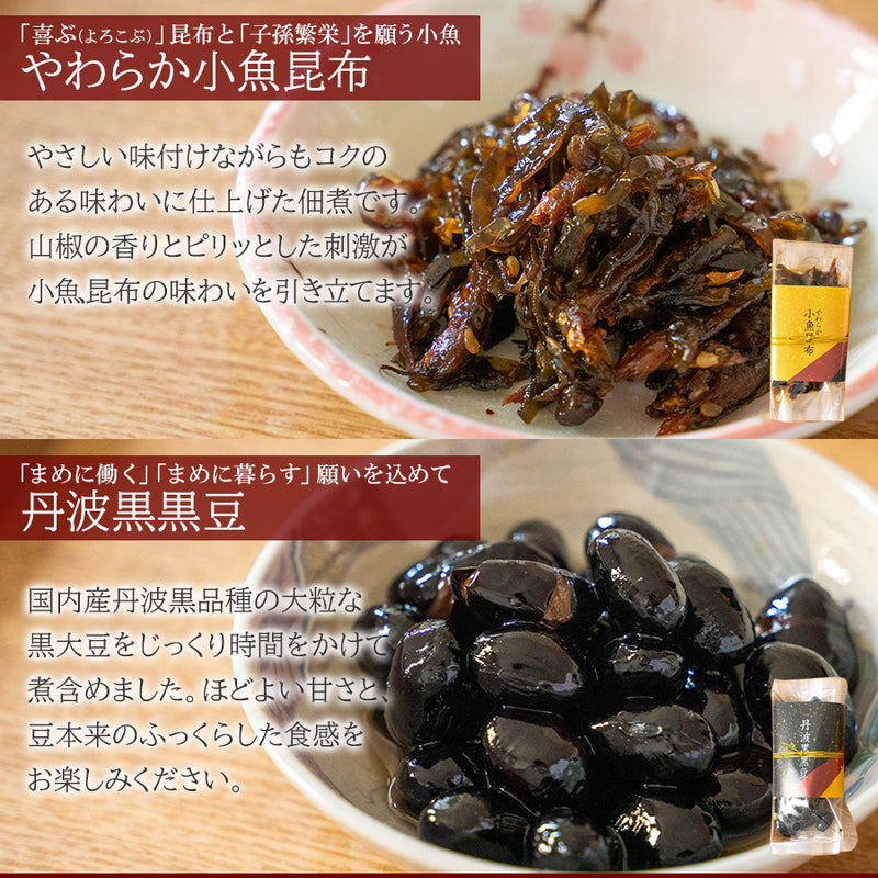 鯛めしの素 焼鯛まるごと1尾使用 炊き込みご飯の素セット（丹波黒豆・小魚昆布入り） ギフト 高級贈答用 国産 九州玄界灘沖産