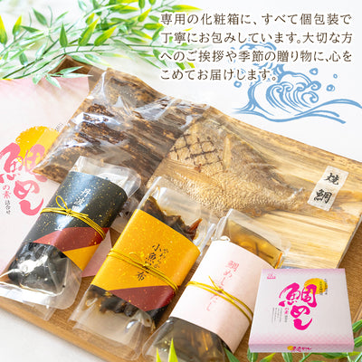 鯛めしの素 焼鯛まるごと1尾使用 炊き込みご飯の素セット（丹波黒豆・小魚昆布入り） ギフト 高級贈答用 国産 九州玄界灘沖産