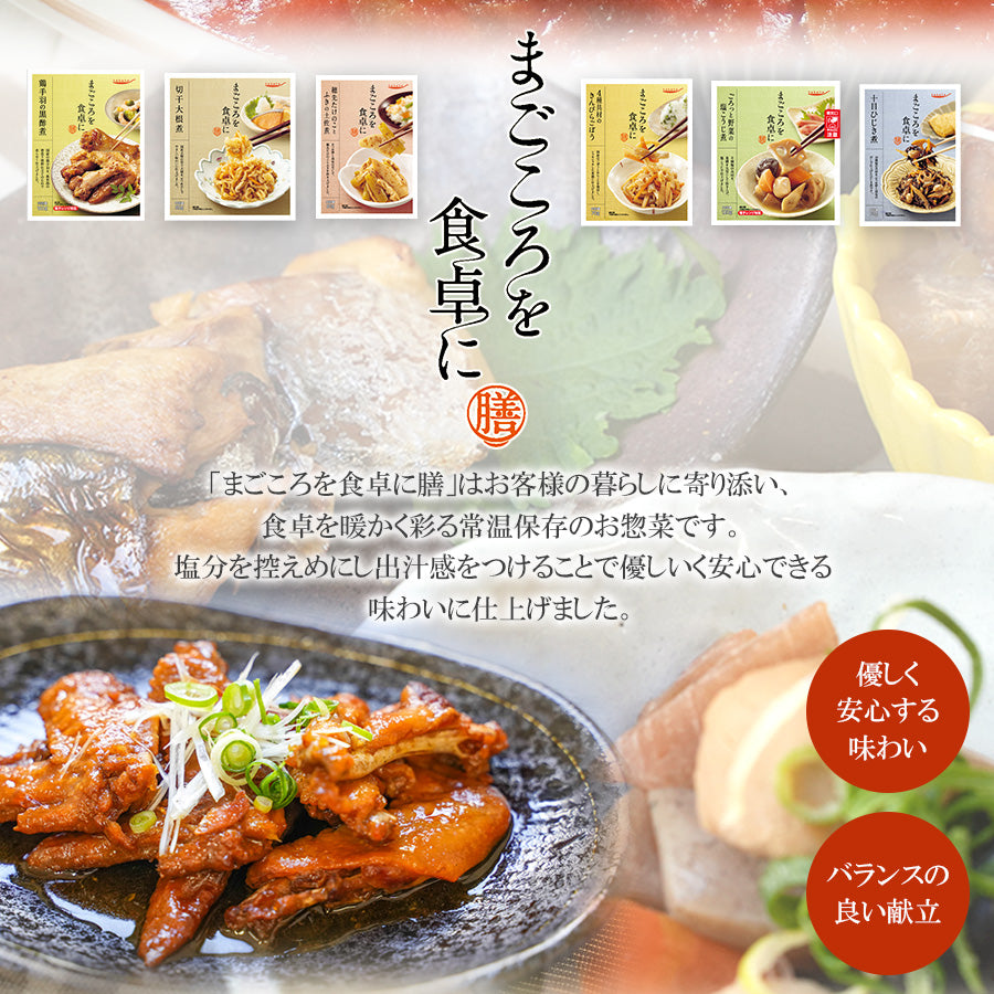 常温 レトルト ギフト 肉 魚 野菜おかず 洋食惣菜 20種セット