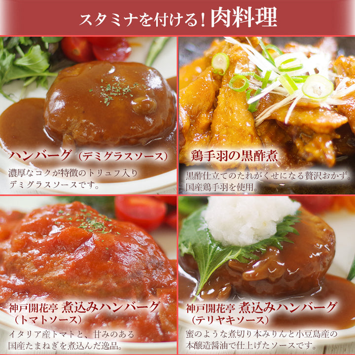 ブルーベリAAA惣菜惣菜惣菜【まとめ買い】AB惣菜3セット 楽天市場】【14,861円以上相当】11種22食スーパーセット (合計