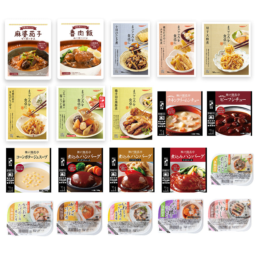 レトルト惣菜 洋食惣菜詰め合わせ20種セット – 自然派ストア