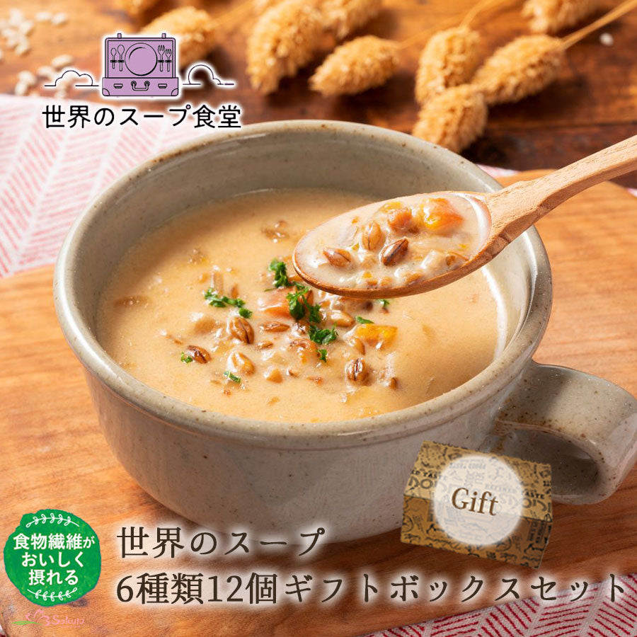 全ての商品一覧 常温保存 レトルト惣菜 | 自然派ストアSakura – 自然派