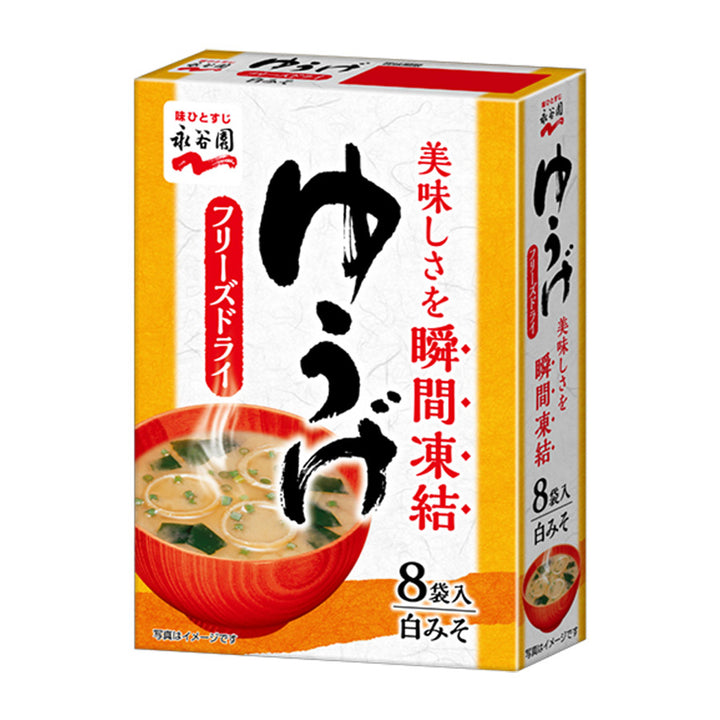 フリーズドライ ゆうげ8袋入り 粉末タイプ 永谷園 ゆうげ 味噌汁