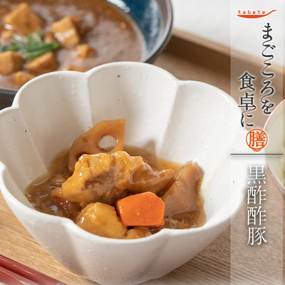 レトルト 惣菜 黒酢酢豚 110ｇ tabete まごころを食卓に膳 おかず 常温保存