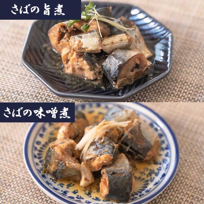 和食おかず 北海道産魚惣菜12種セット