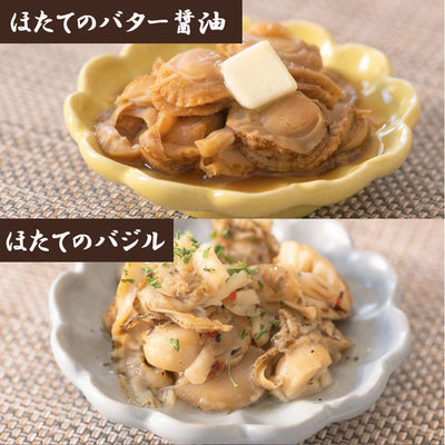 北海道産魚と肉の惣菜20種セット