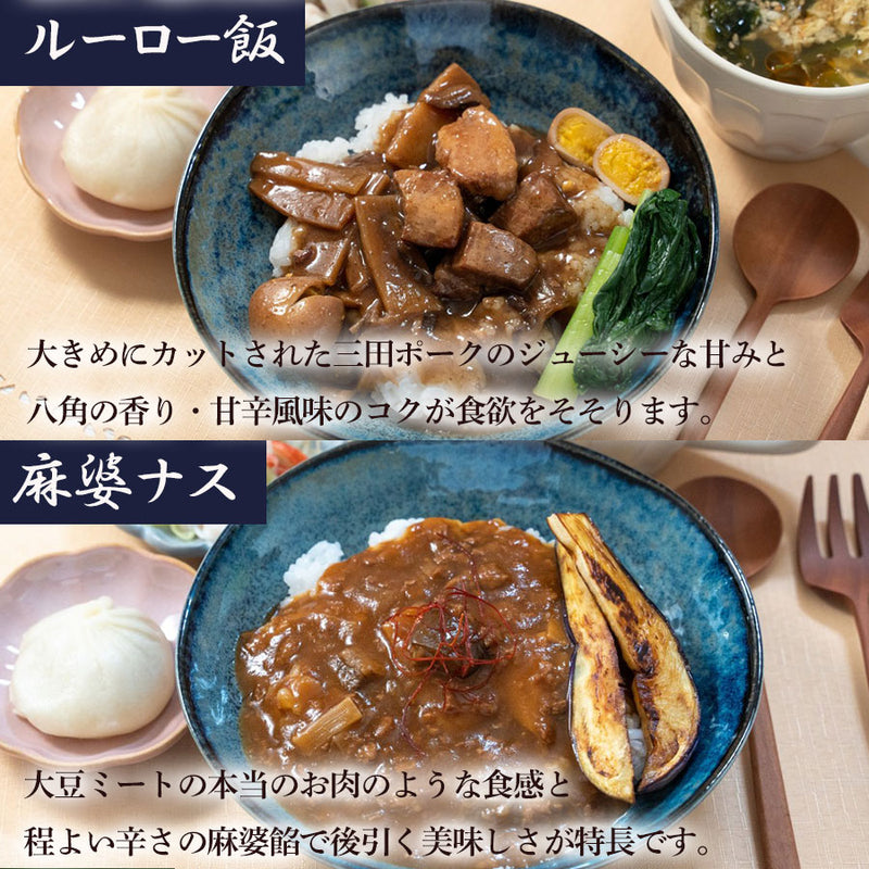 北海道産魚と肉の惣菜20種セット