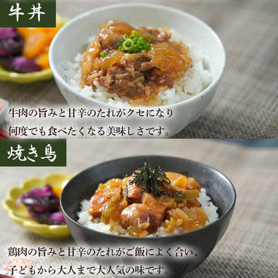 北海道産魚と肉の惣菜20種セット