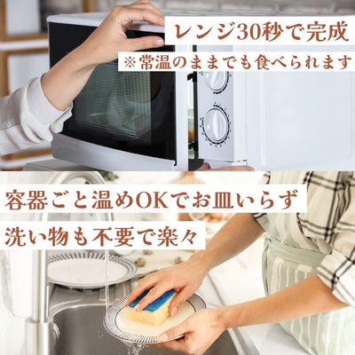 国産さばの味噌煮   120g レンジ対応 トレー