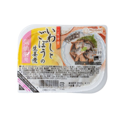 国産いわしとごぼうの生姜煮  120g レンジ対応 トレー