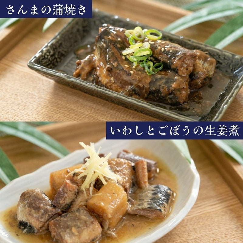 レンジ対応パック和食おかず8種16食セット