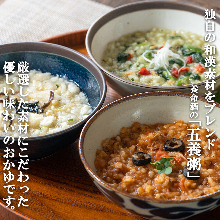 フリーズドライ 養命酒 五養粥 薬膳 5種15食 詰め合わせ 常温 やくぜん