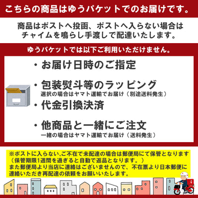 レトルト 魚 海鮮 惣菜 6種 お試し 詰め合わせ セット おかず メール便限定商品