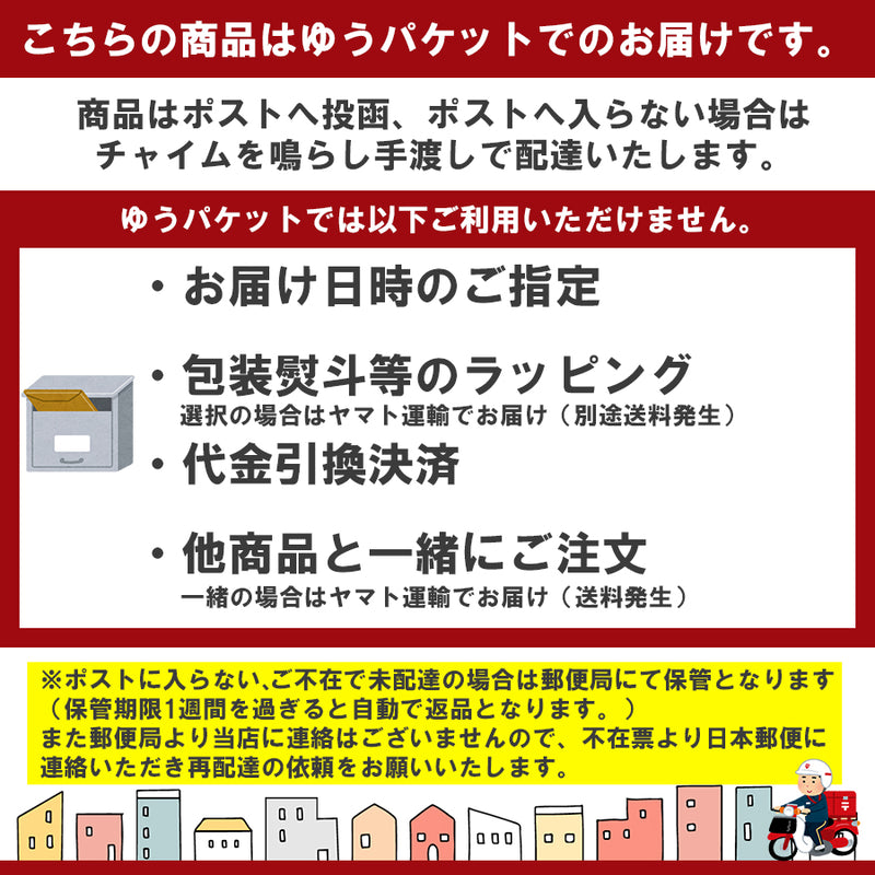 レトルト 魚 海鮮 惣菜 6種 お試し 詰め合わせ セット おかず メール便限定商品