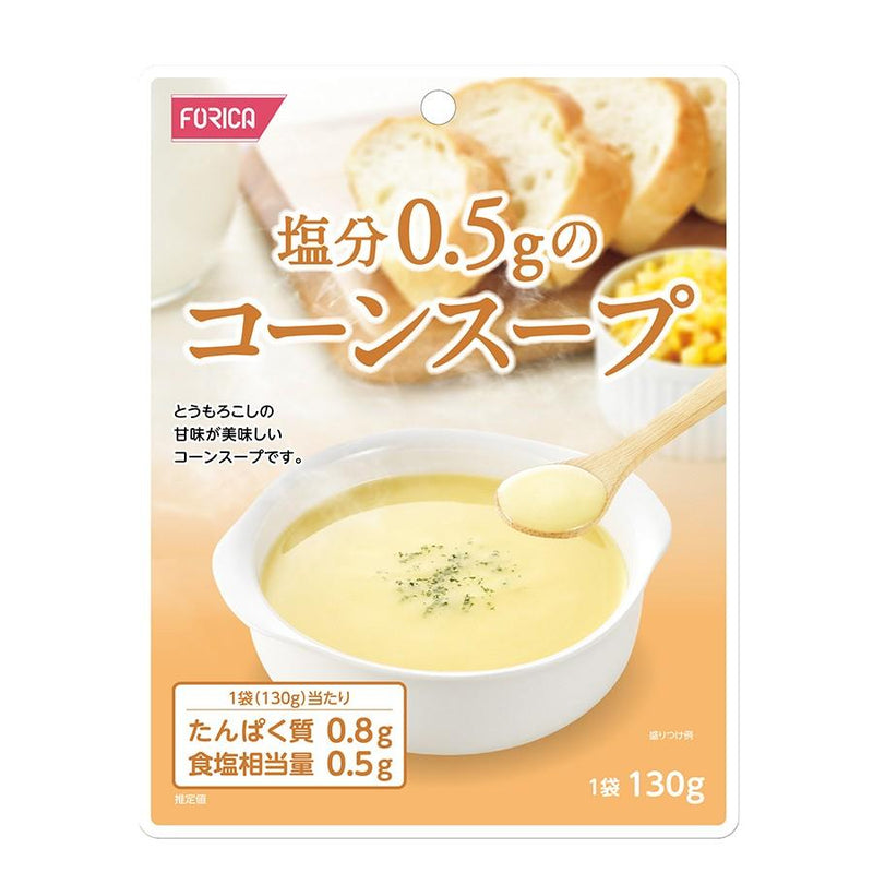 塩分0.5ｇのコーンスープ(ホリカフーズ)減塩食品 - 自然派ストア Sakura