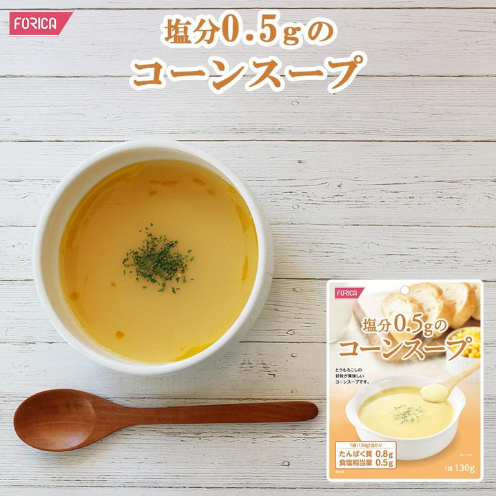 粒入りコーンスープ・カップ 8袋入 | SATETO さてと
