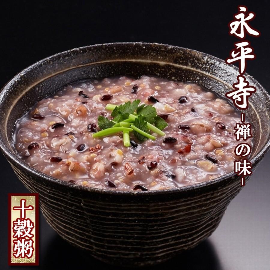 おかゆ CD12枚セット おかゆ レトルト 永平寺 十穀粥 250g – 自然派ストアSakura本店
