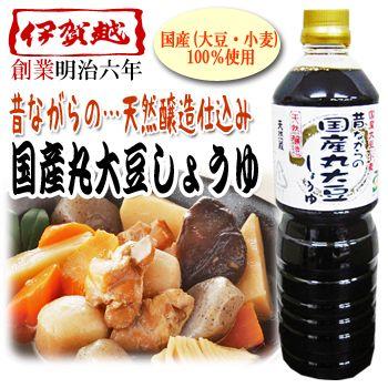 昔ながらの 国産 丸大豆しょうゆ 1リットル 醤油 伊賀越 - 自然派ストア Sakura