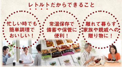 和食惣菜 豪華厳選10種類 詰め合わせセット 日本食 - 自然派ストア Sakura　本店
