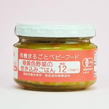 ベビーフード 単品 – 自然派ストアSakura本店