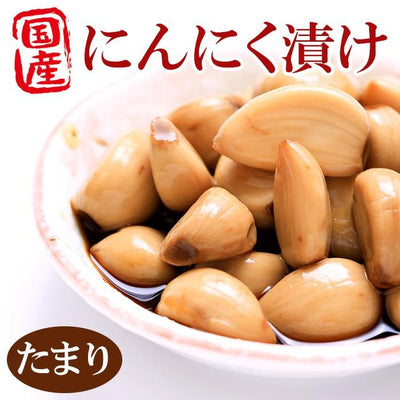 国産にんにく　にんにく醤油漬物 100ｇ 増量タイプ（たまり ニンニク） おかずにんにく - 自然派ストア Sakura