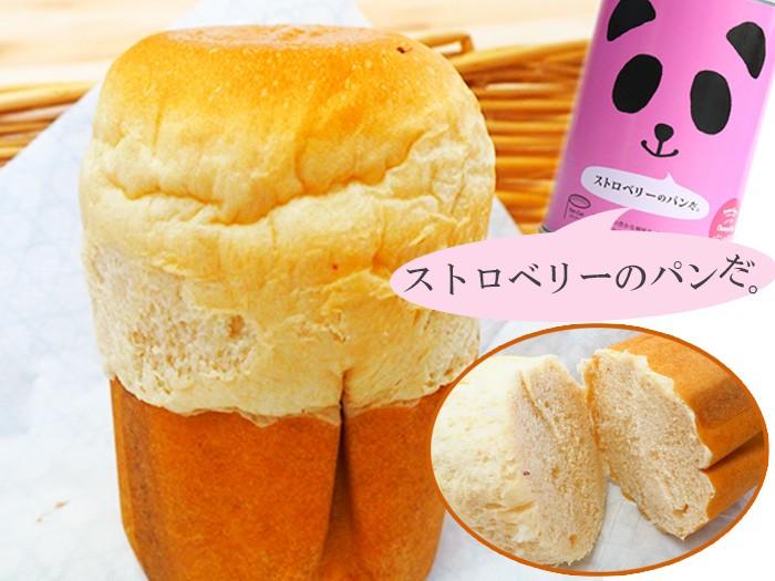 パンの缶詰 ストロベリー味 100g 5年長期保存 パン缶 非常食
