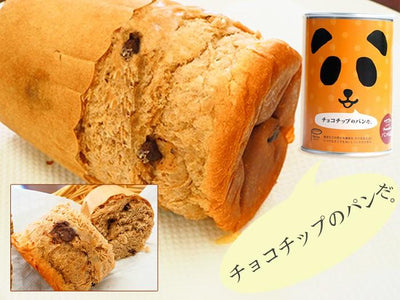 パンの缶詰 チョコチップ味 100ｇ 3年長期保存 パン缶 非常食、保存食、防災用品 - 自然派ストア Sakura