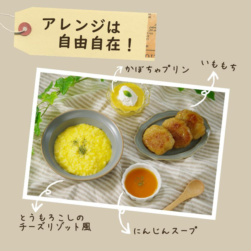 無添加 北海道産 野菜フレーク じゃがいも 100g 北海道ダイニングキッチン - 自然派ストア Sakura