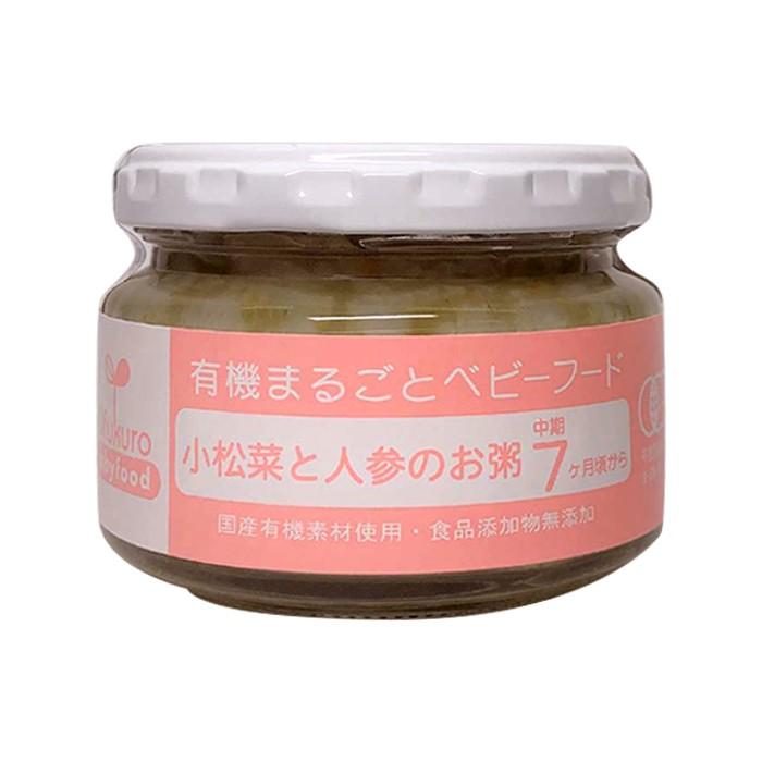 ベビーフード 単品 – 自然派ストアSakura本店