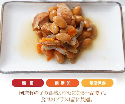 レトルト食品惣菜 鶏と大豆の旨煮 100g　無添加 常温保存 uchipac ウチパク ロングライフ　非常食 - 自然派ストア Sakura