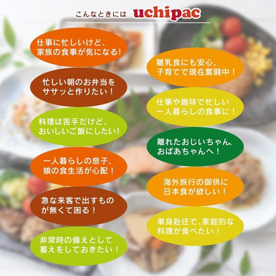 レトルト食品惣菜 竹の子と野菜の炊き合わせ 100g　無添加 常温保存 uchipac ウチパク ロングライフ　非常食 - 自然派ストア Sakura