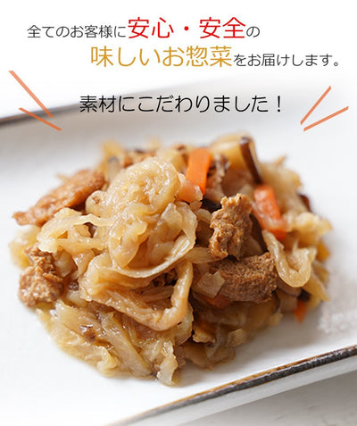 レトルト食品惣菜 千切り大根煮 100g　無添加 常温保存 uchipac ウチパク　ロングライフ　非常食 - 自然派ストア Sakura