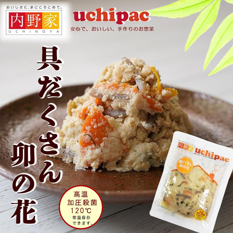 レトルト食品惣菜 具だくさん卯の花 100g　無添加 常温保存 uchipac ウチパク ロングライフ　非常食 - 自然派ストア Sakura