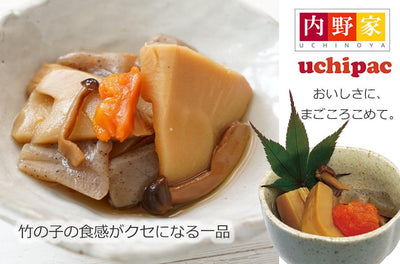 レトルト食品惣菜 竹の子と野菜の炊き合わせ 100g　無添加 常温保存 uchipac ウチパク ロングライフ　非常食 - 自然派ストア Sakura