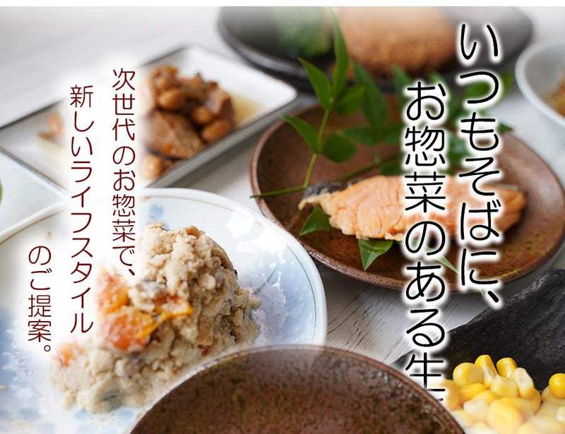 レトルト食品惣菜 具だくさん卯の花 100g　無添加 常温保存 uchipac ウチパク ロングライフ　非常食 - 自然派ストア Sakura
