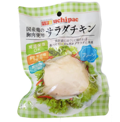サラダチキン プレーン 100g　無添加 uchipac 常温ロングライフ - 自然派ストア Sakura