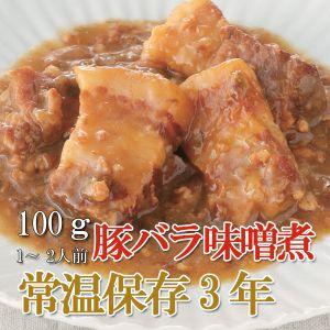 レトルト 豚バラ味噌煮 100ｇ（常温で３年保存可能）ロングライフシリーズ おかず 和食 惣菜 - 自然派ストア Sakura