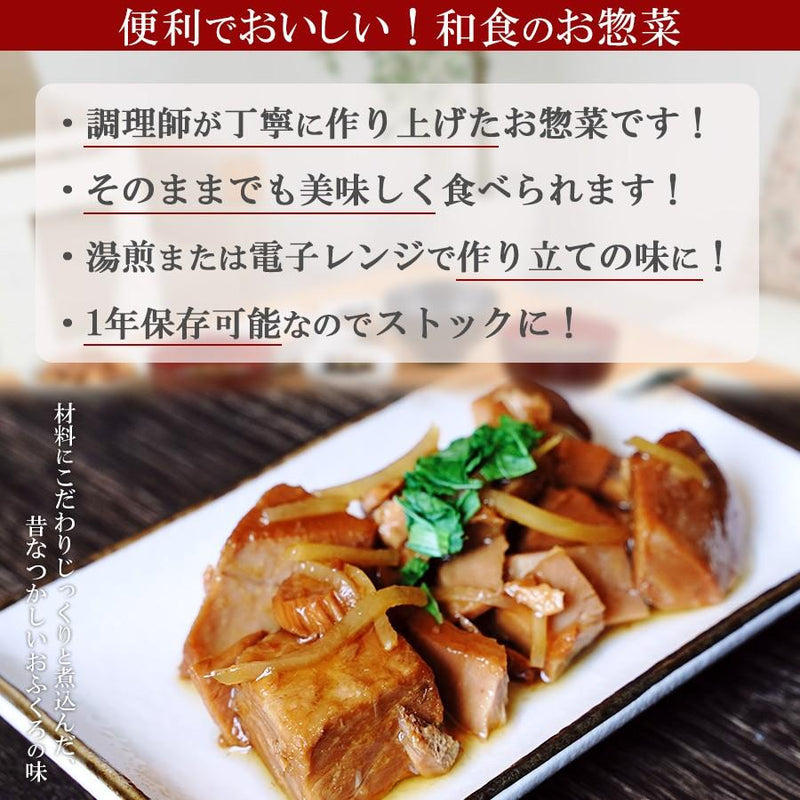 レトルト おかず 和食 惣菜 まぐろの浅炊き 120ｇ（1～2人前） - 自然派ストア Sakura