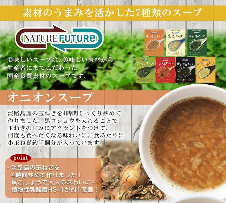 フリーズドライ 無添加 味噌汁＆スープセット17種34食セット 化学調味料無添加 コスモス食品 インスタント 贈り物 – 自然派ストアSakura本店