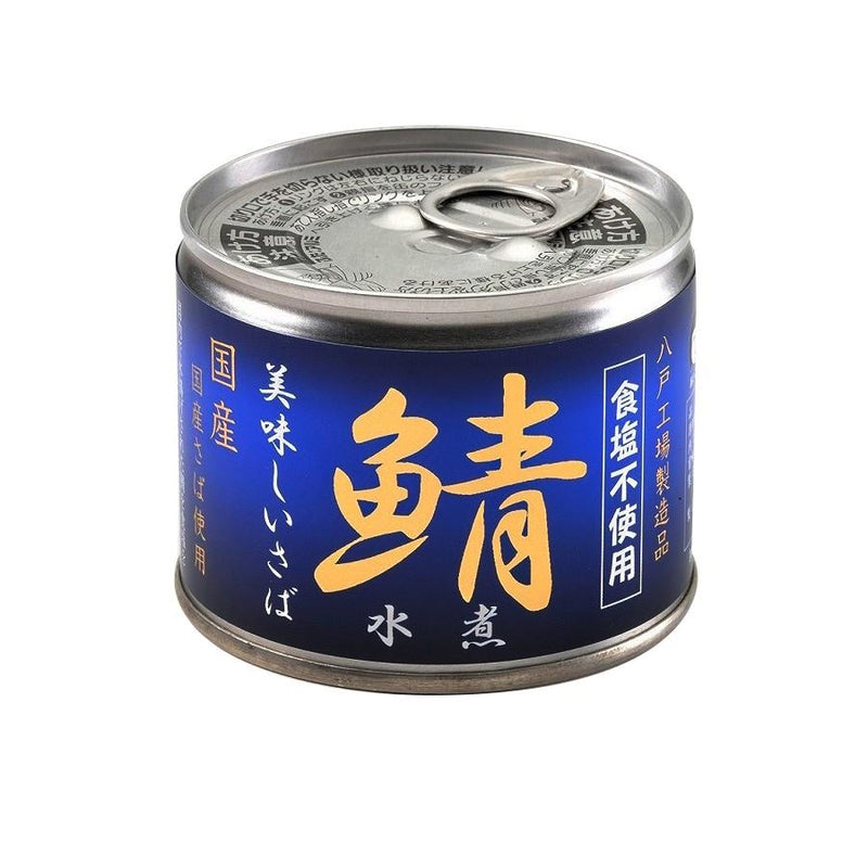 食塩不使用 サバ缶 さば缶詰 美味しい鯖水煮 190g 国産 無塩 - 自然派ストア Sakura