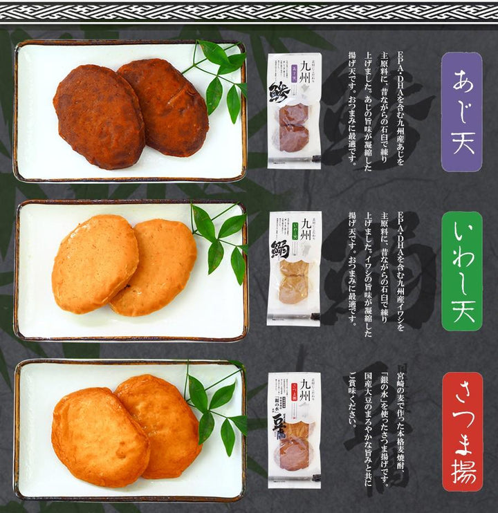 レトルト食品おつまみ さつま揚げ 九州産クリーミーチーズちくわ