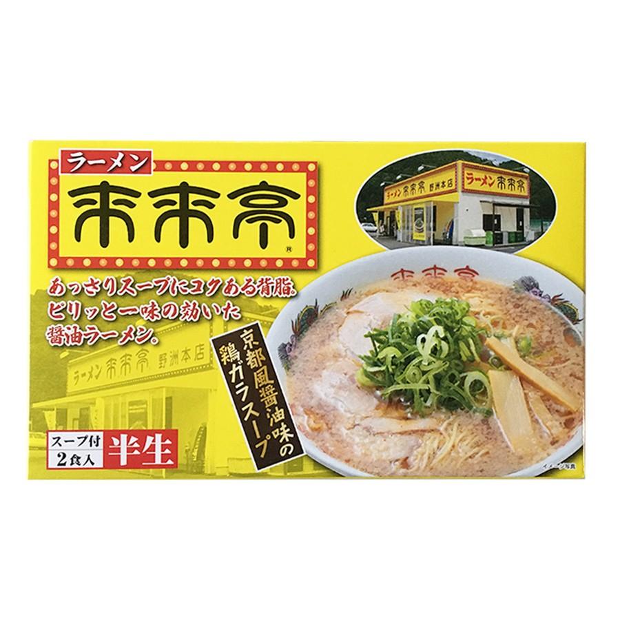 ラーメン 来 来 亭