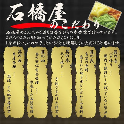 雑穀こんにゃく麺（かぼちゃ麺）　こんにゃく麺 200ｇ - 自然派ストア Sakura