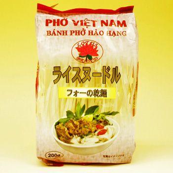 ベトナム フォー　200g　（4ｍｍ／グルテンフリーの麺、アレルギー対応食品　ベトナム料理） - 自然派ストア Sakura