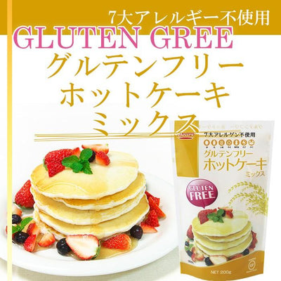 グルテンフリー ホットケーキミックス 玄米粉 200g　7大アレルゲン不使用 - 自然派ストア Sakura