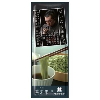ぜいたく茶そば（贅沢茶そば） 200ｇ　（国産 天竜抹茶 乾麺 ） - 自然派ストア Sakura